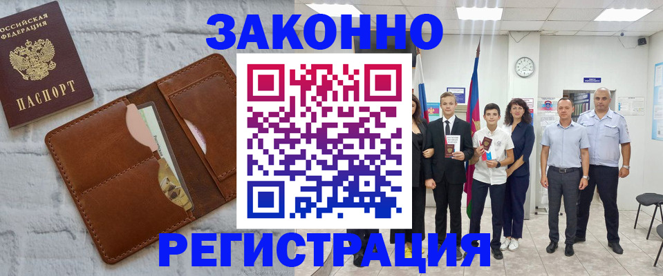 регистрация для дет. сада в Северодвинске